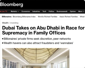 Arabian Business Feature
